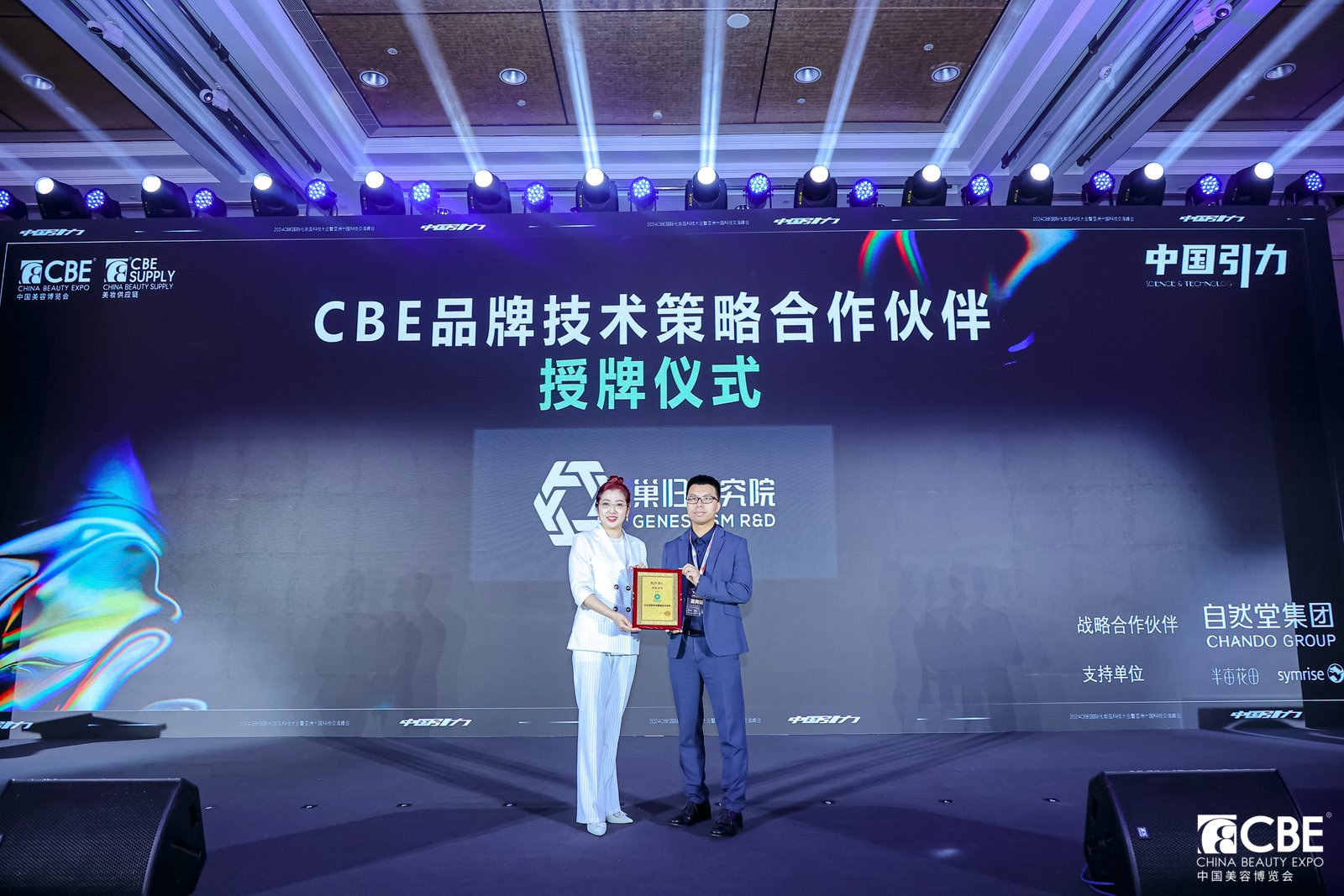 中国优游博览会
