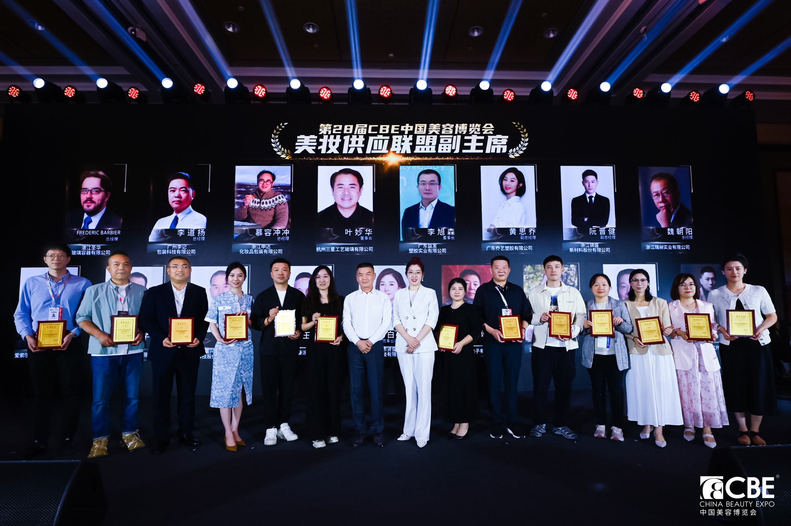 中国优游博览会