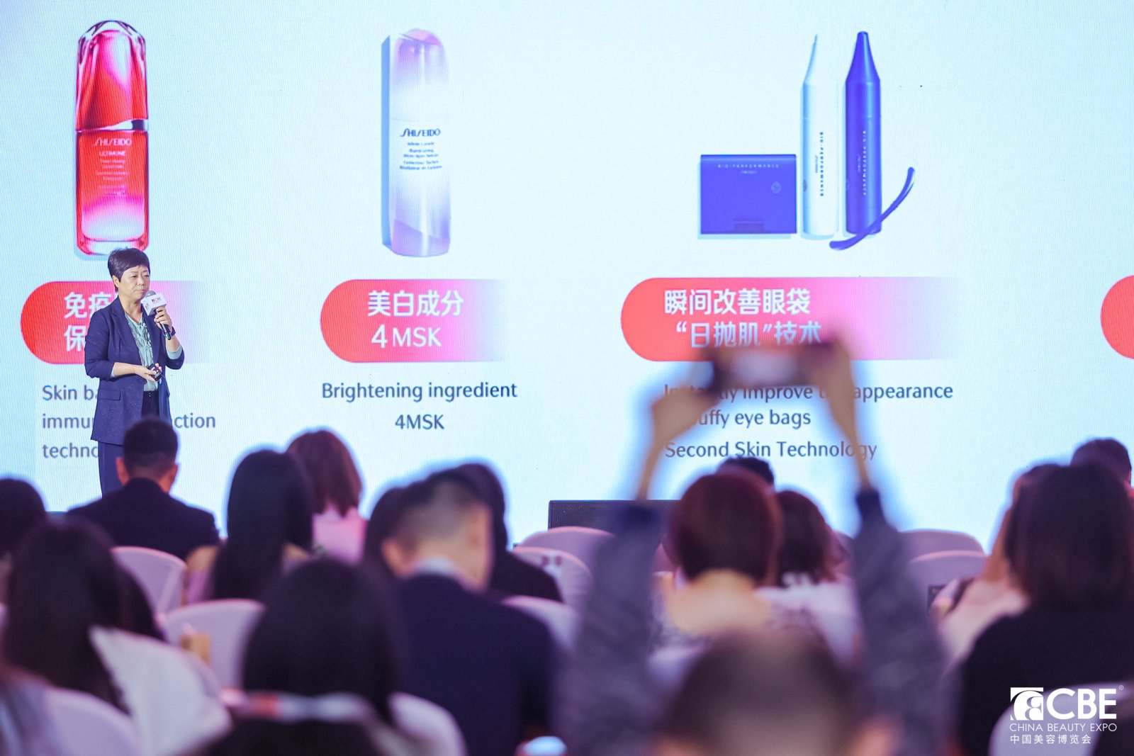 中国优游博览会