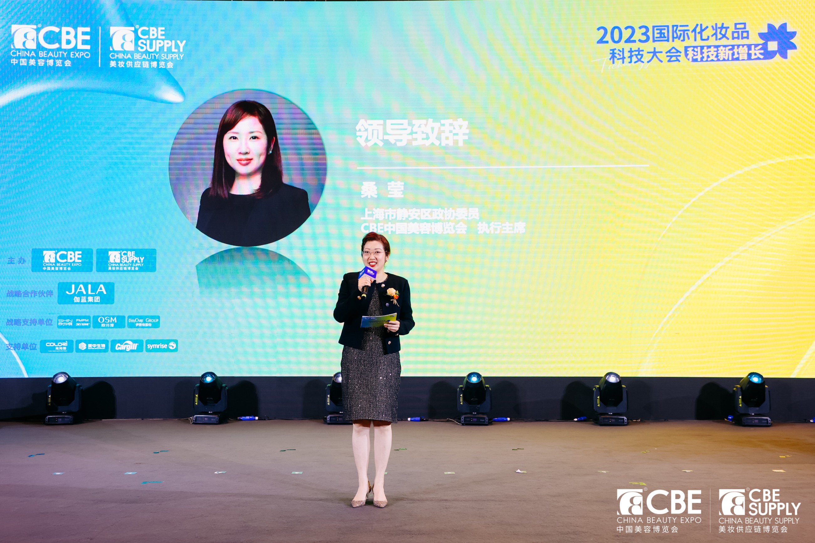 中国优游博览会