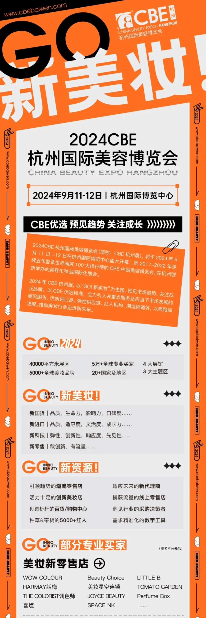 中国优游博览会 中国优游博览会