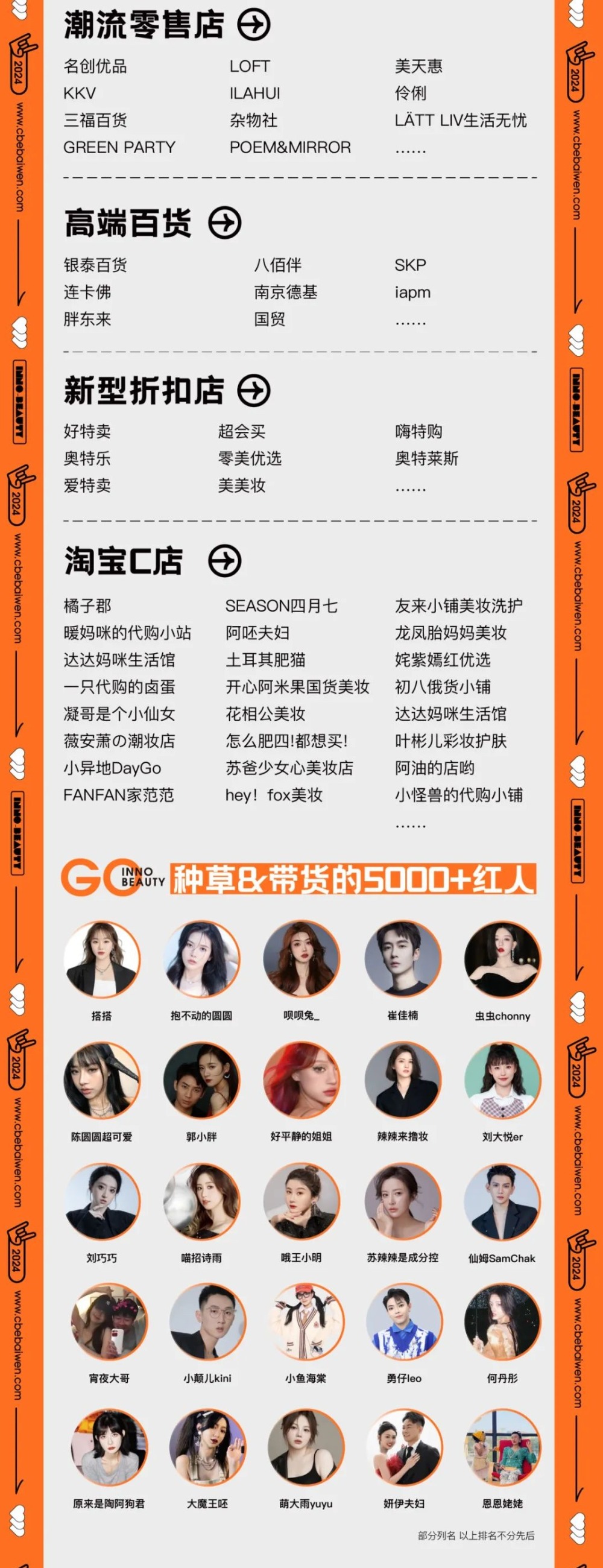 中国优游博览会 中国优游博览会
