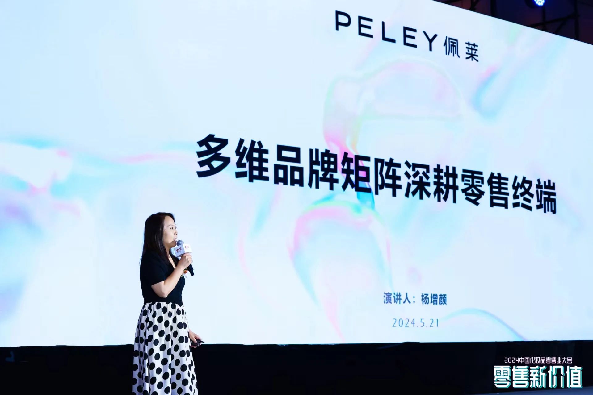 中国优游博览会