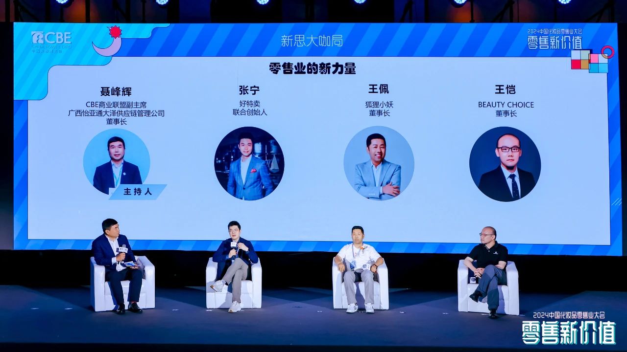中国优游博览会