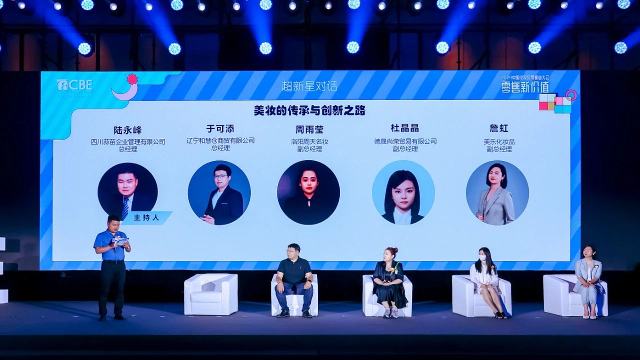 中国优游博览会