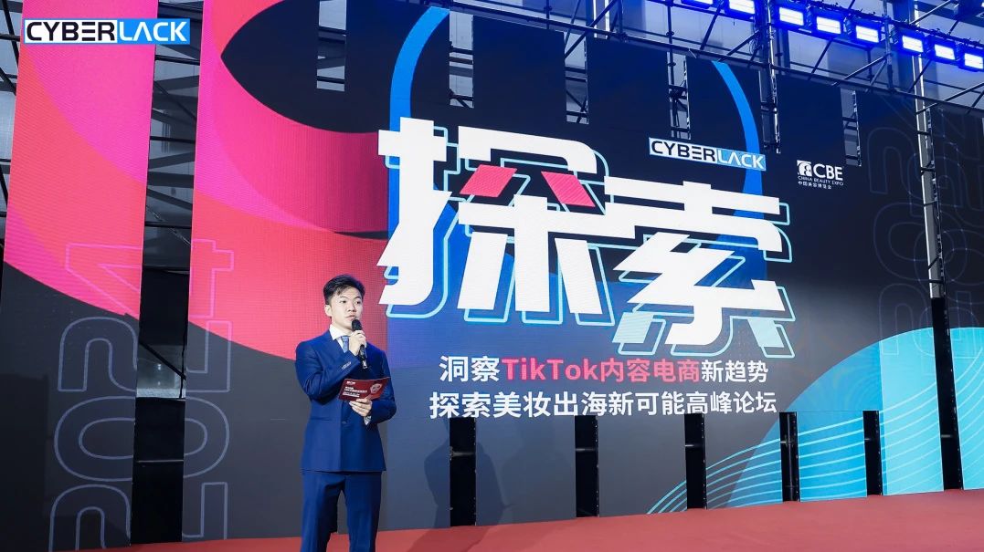 中国优游博览会