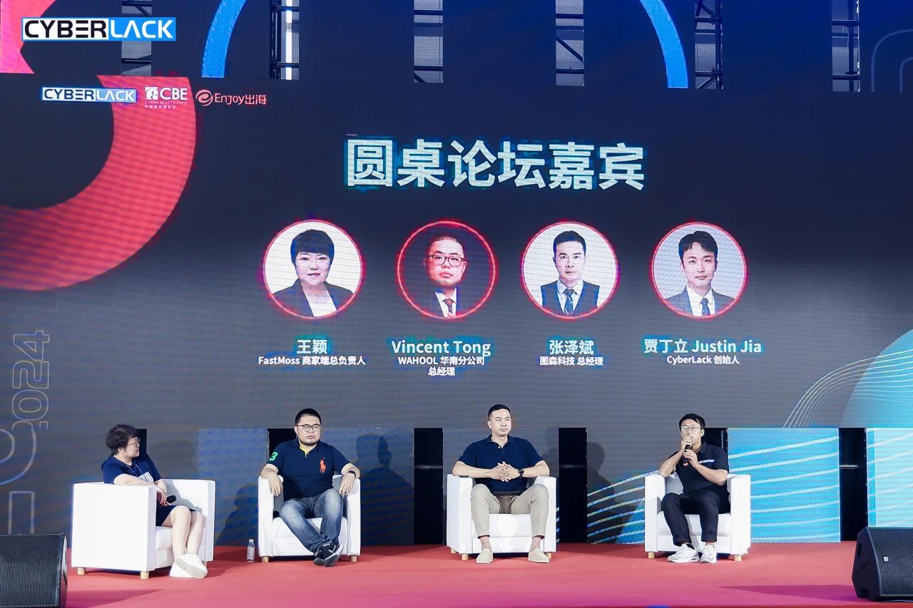 中国优游博览会