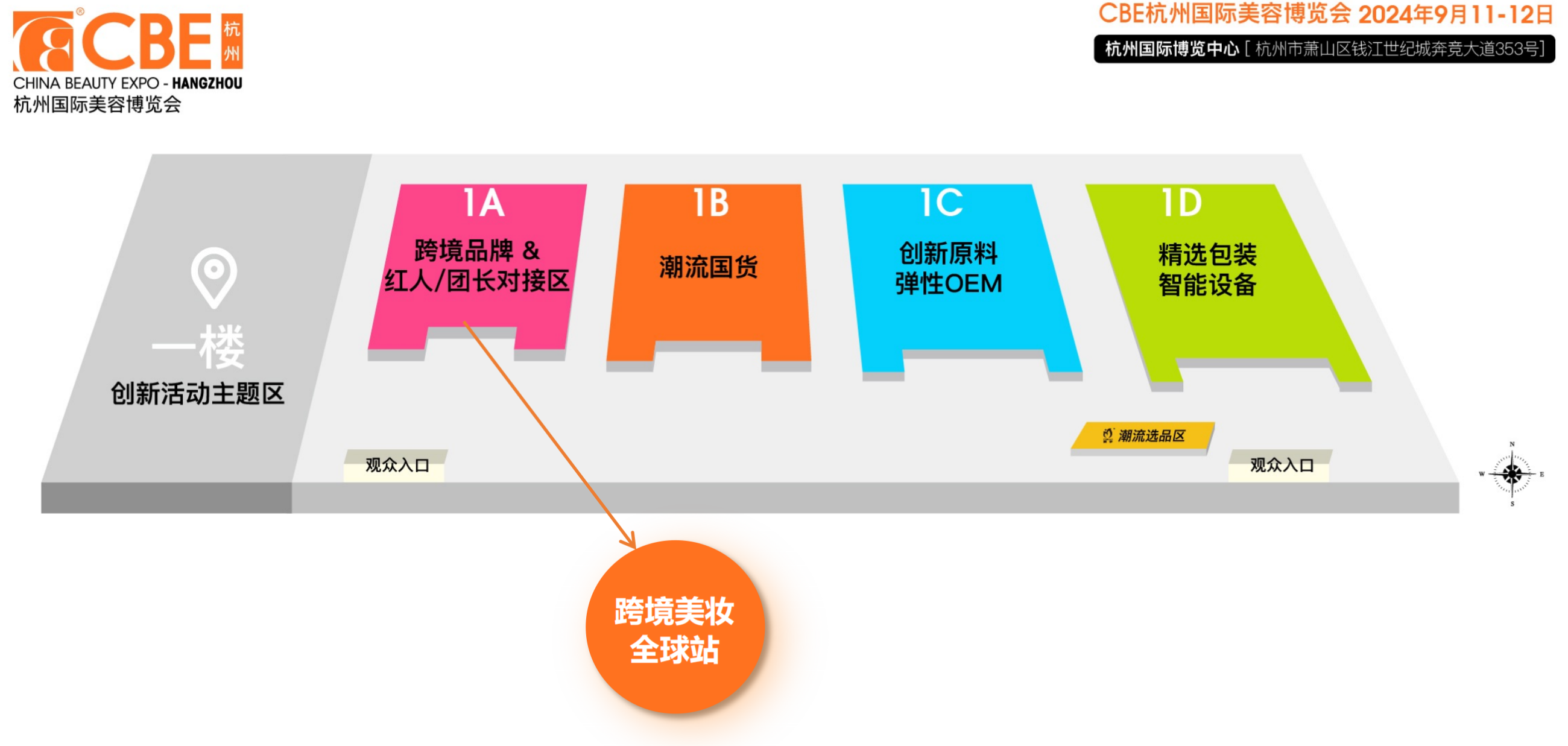 中国优游博览会