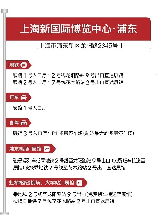 中国优游博览会