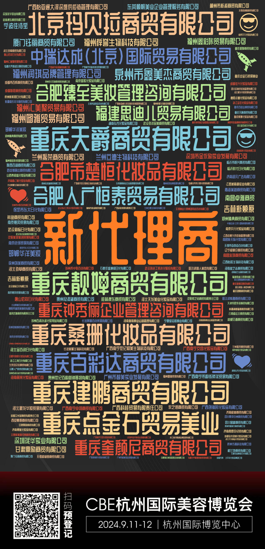 1723009681293582.png 640 (7).png