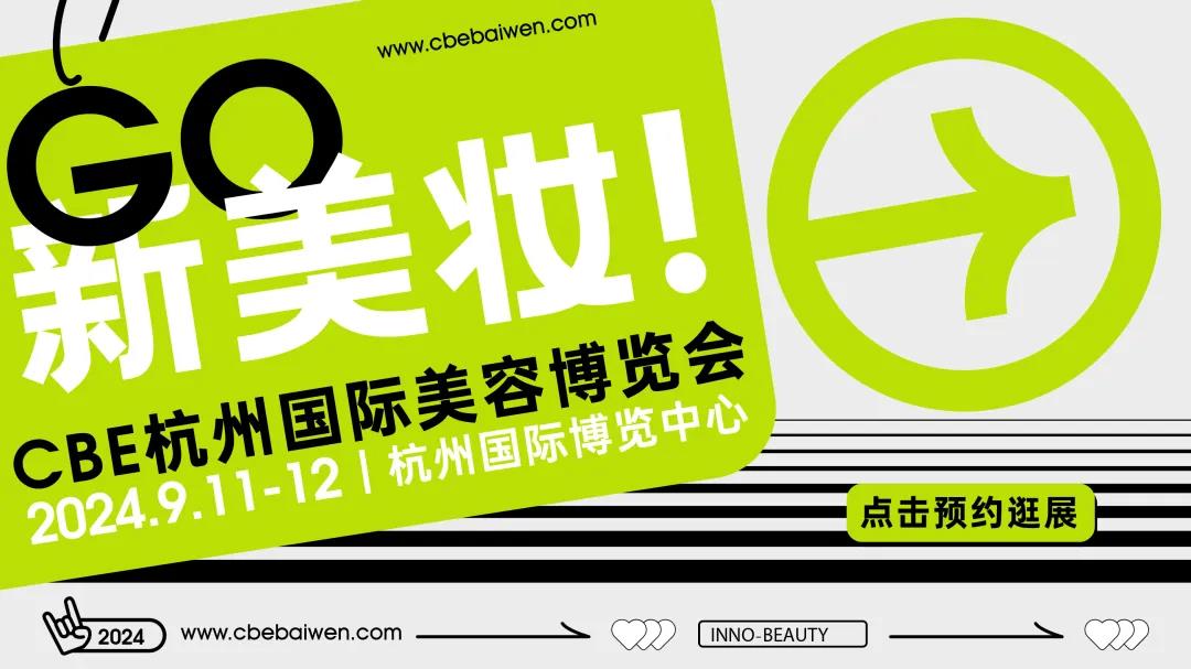 中国优游博览会