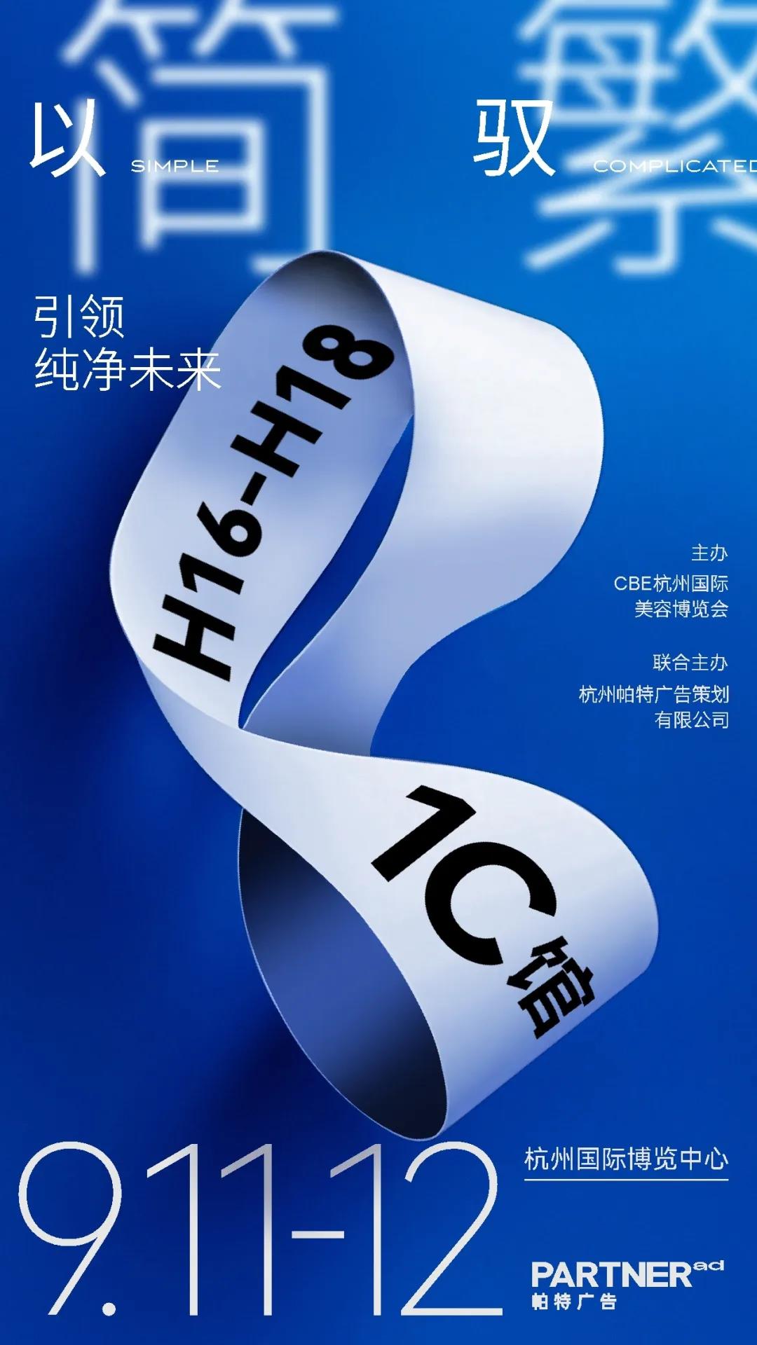 中国优游博览会