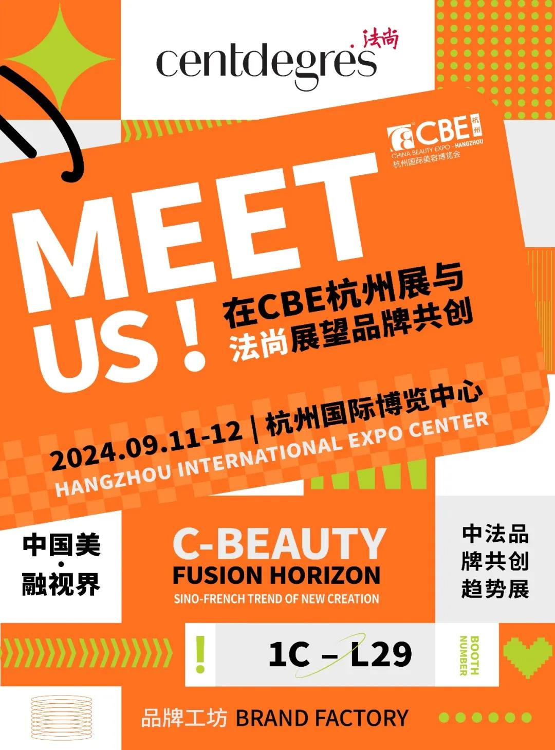 中国优游博览会