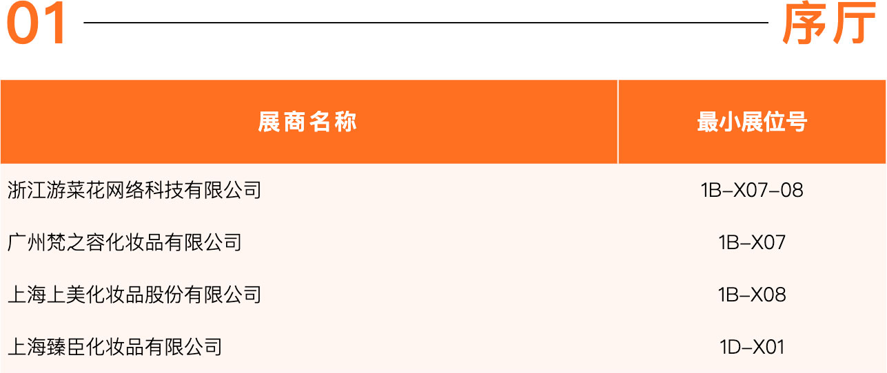 中国优游博览会 中国优游博览会
