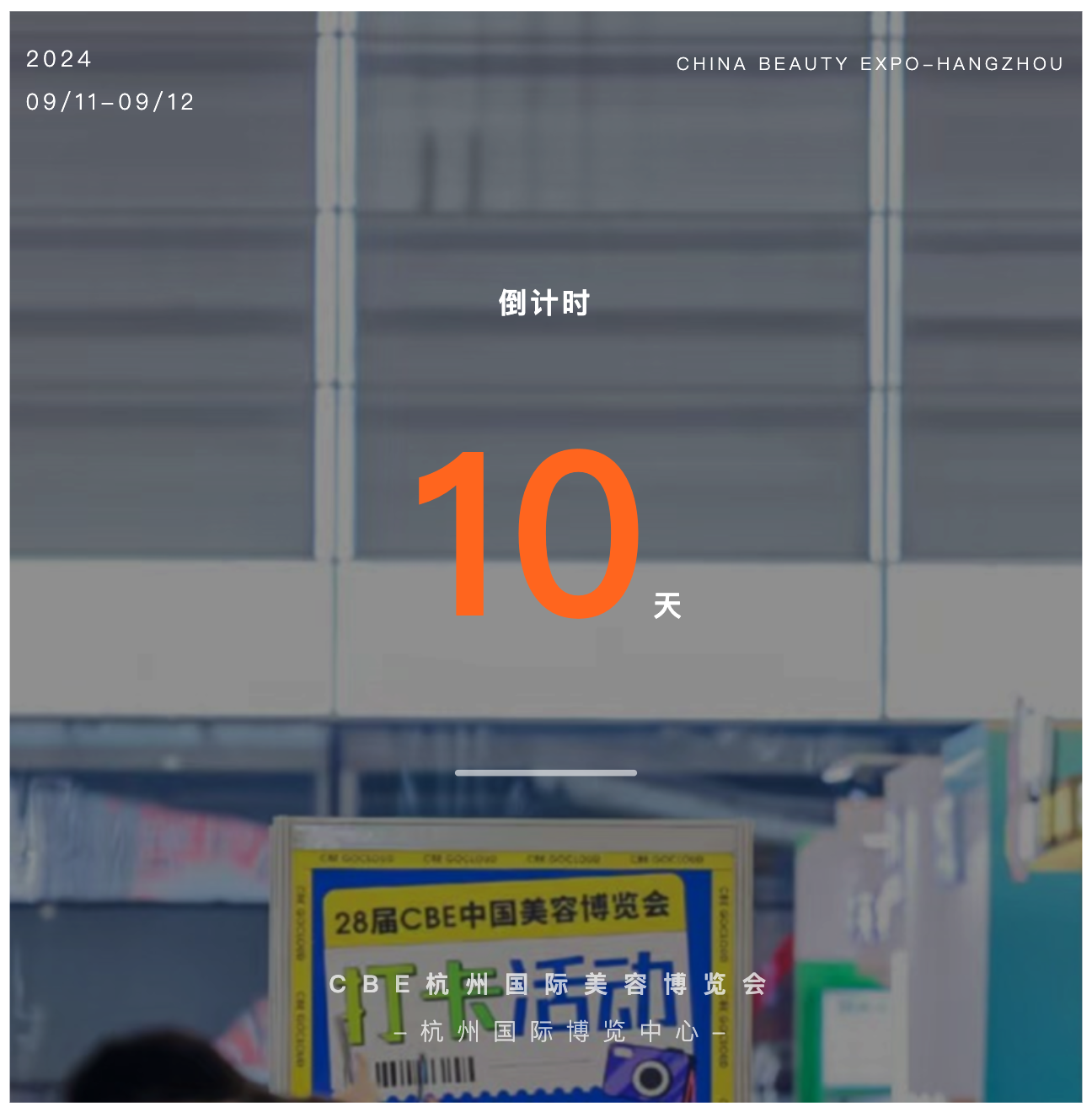 中国优游博览会 中国优游博览会