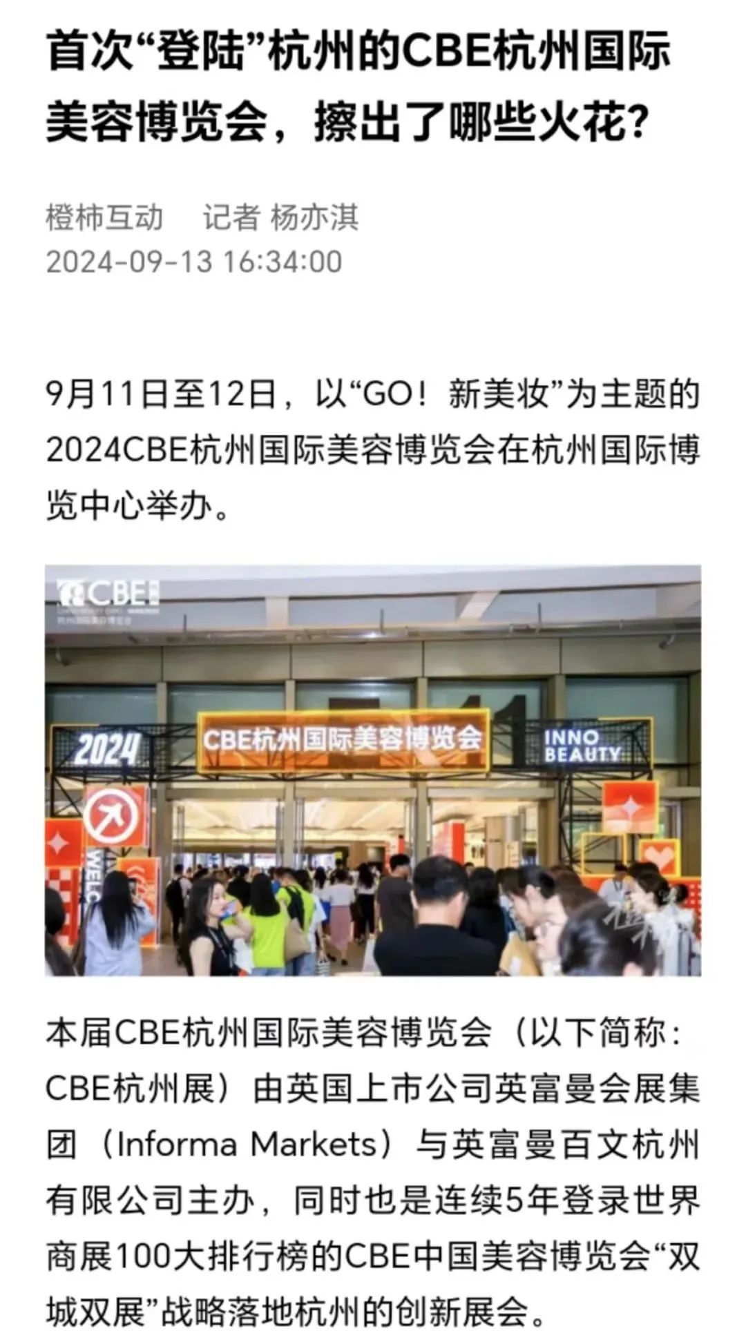 中国优游博览会 中国优游博览会
