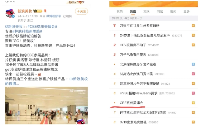 中国优游博览会 中国优游博览会