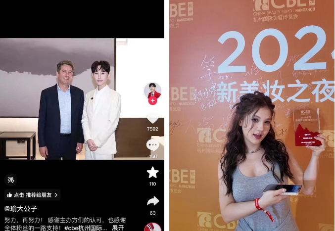 中国优游博览会 中国优游博览会