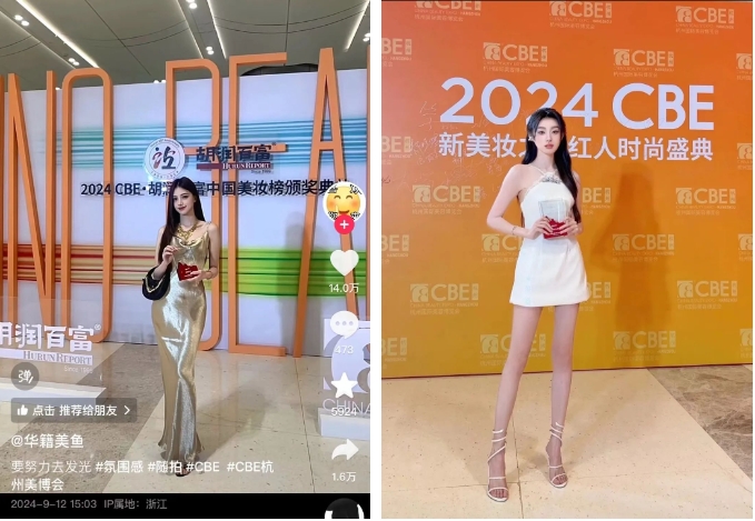 中国优游博览会 中国优游博览会