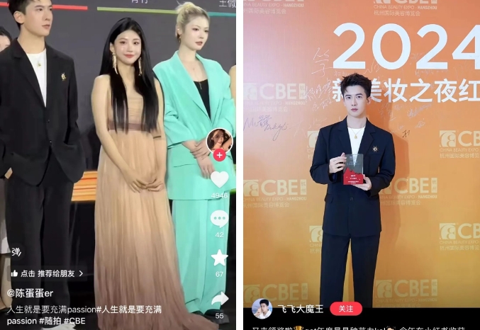 中国优游博览会 中国优游博览会