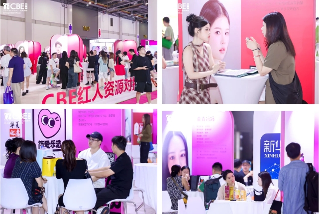 中国优游博览会 中国优游博览会