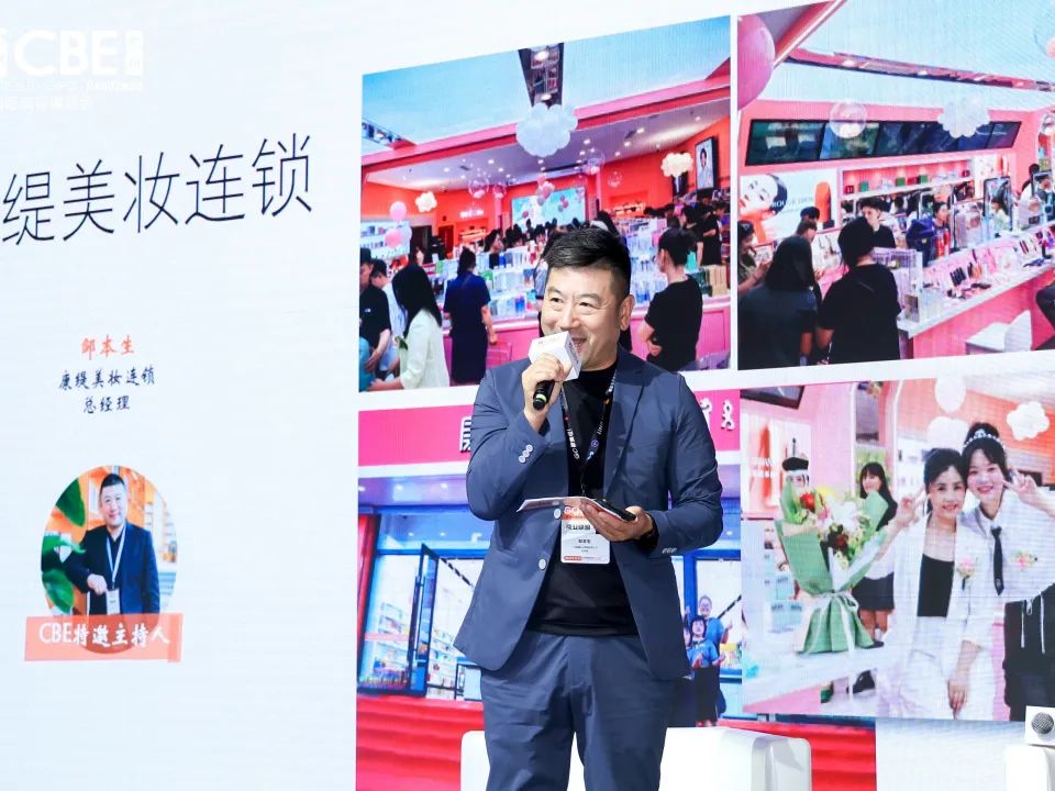 中国优游博览会 图片