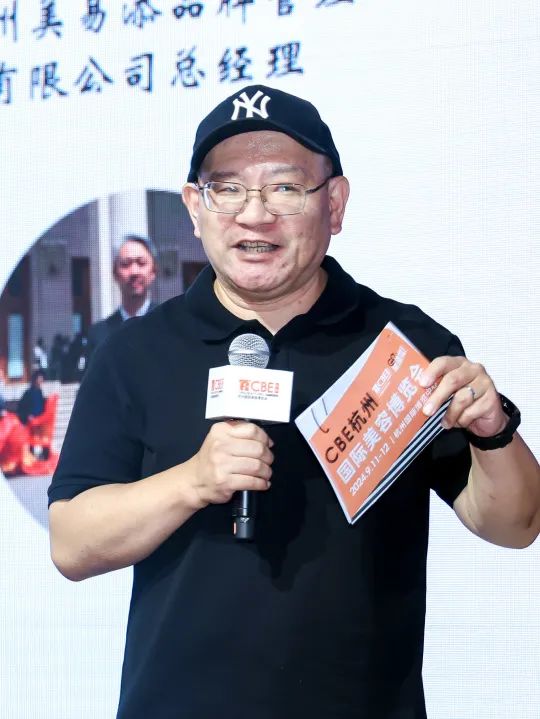中国优游博览会 图片