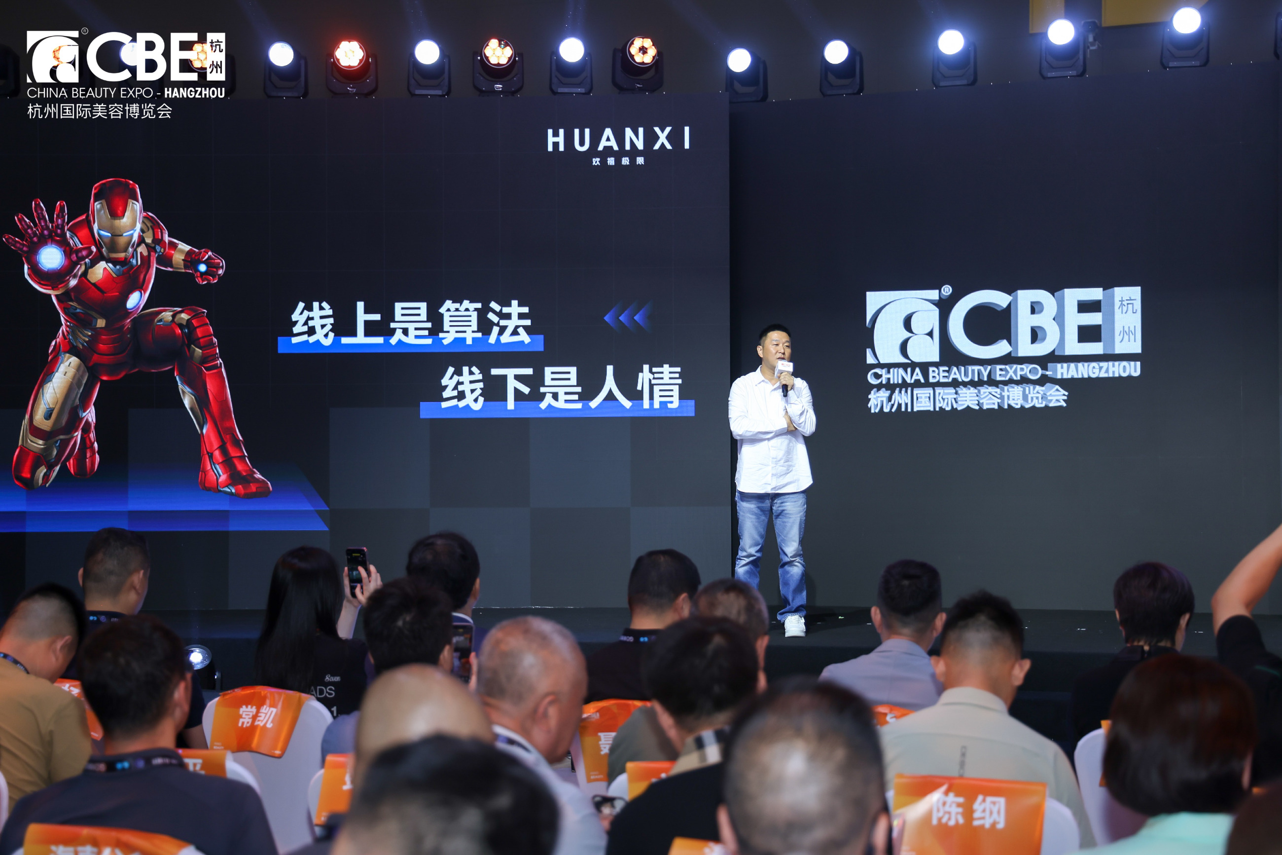 中国优游博览会