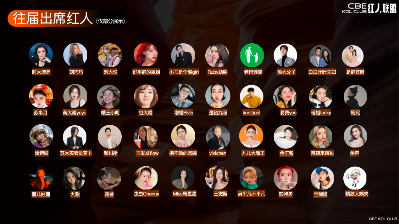 中国优游博览会