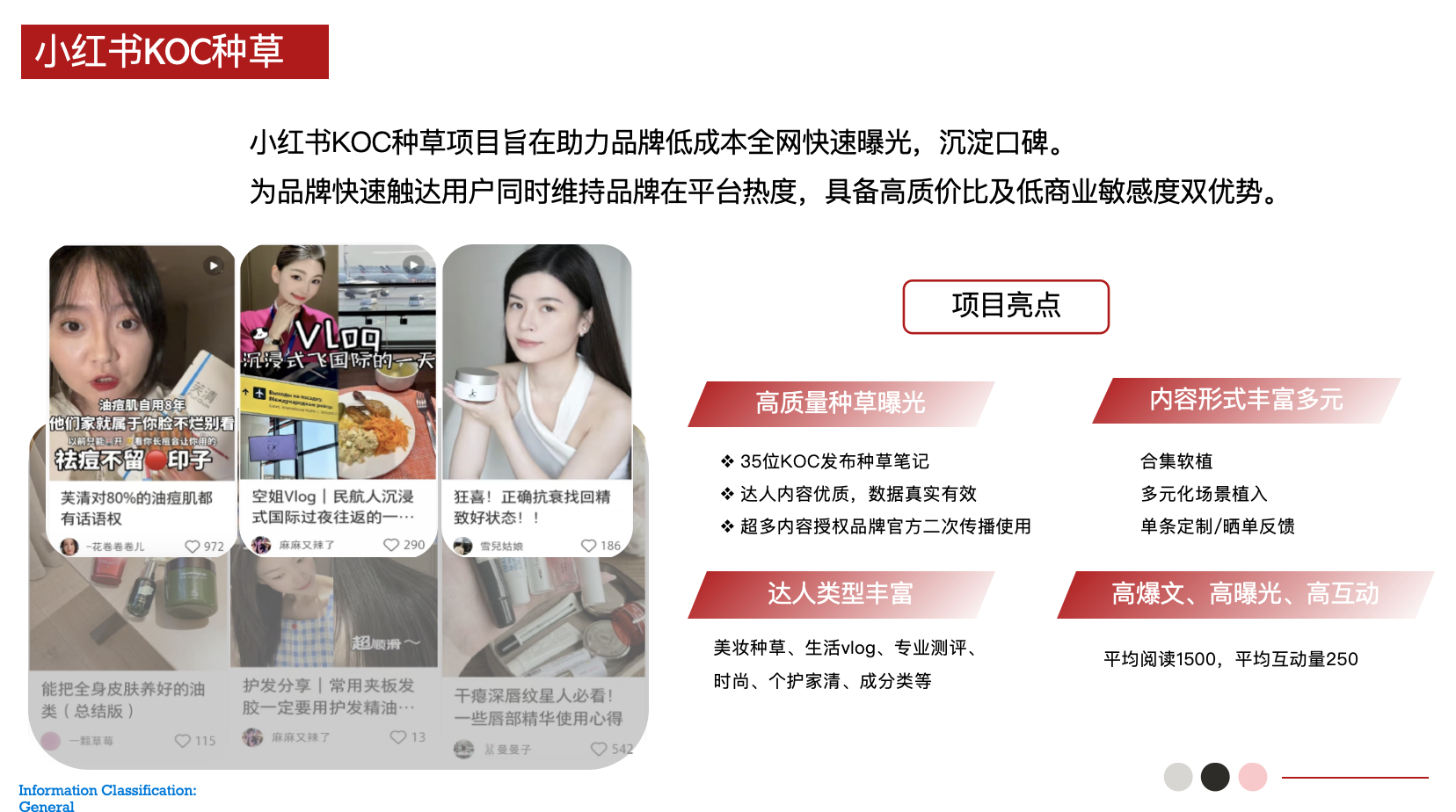 中国优游博览会