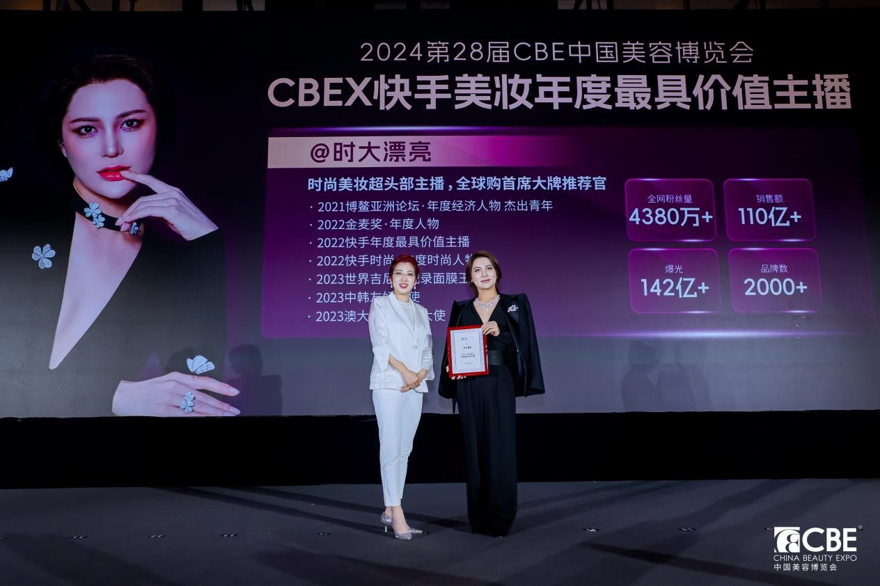 中国优游博览会