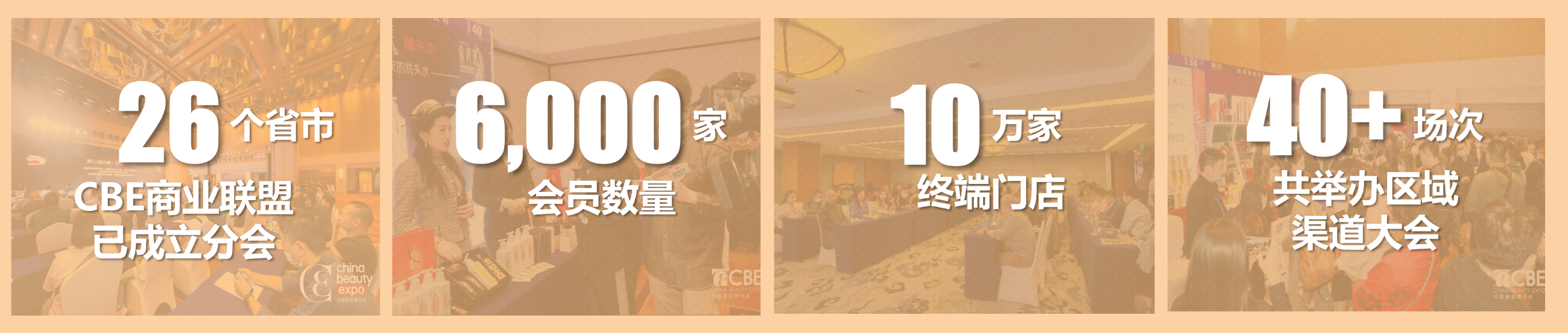 中国优游博览会