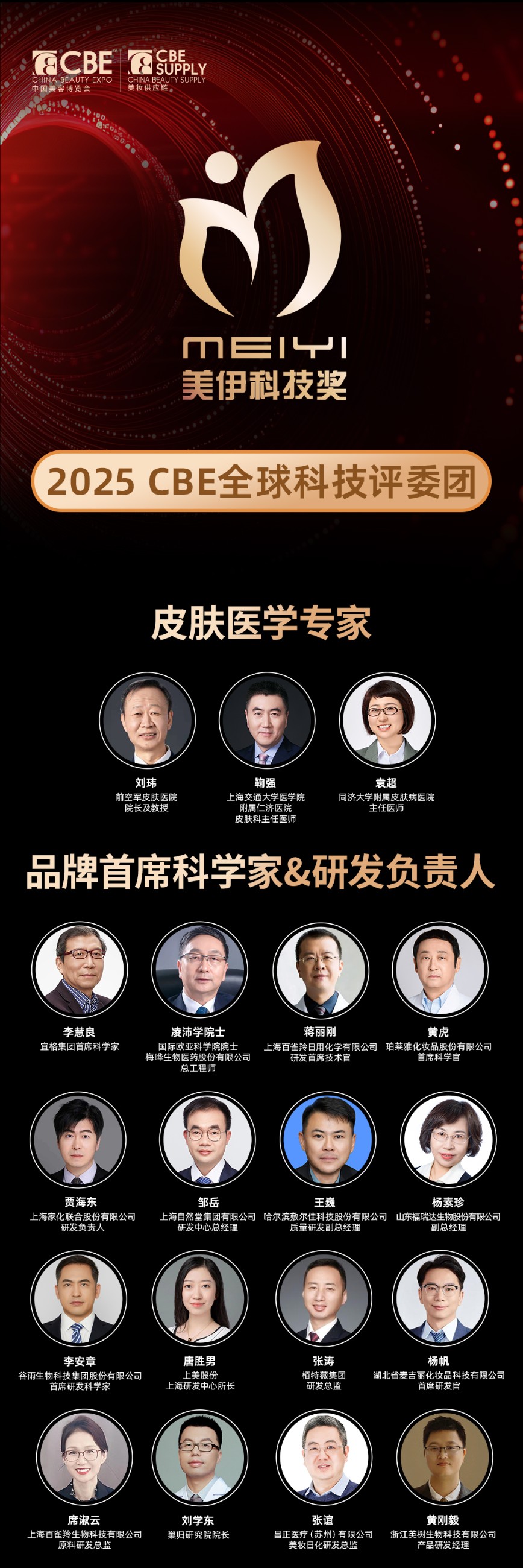 中国优游博览会