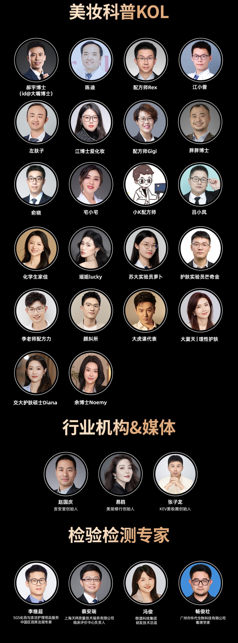 中国优游博览会