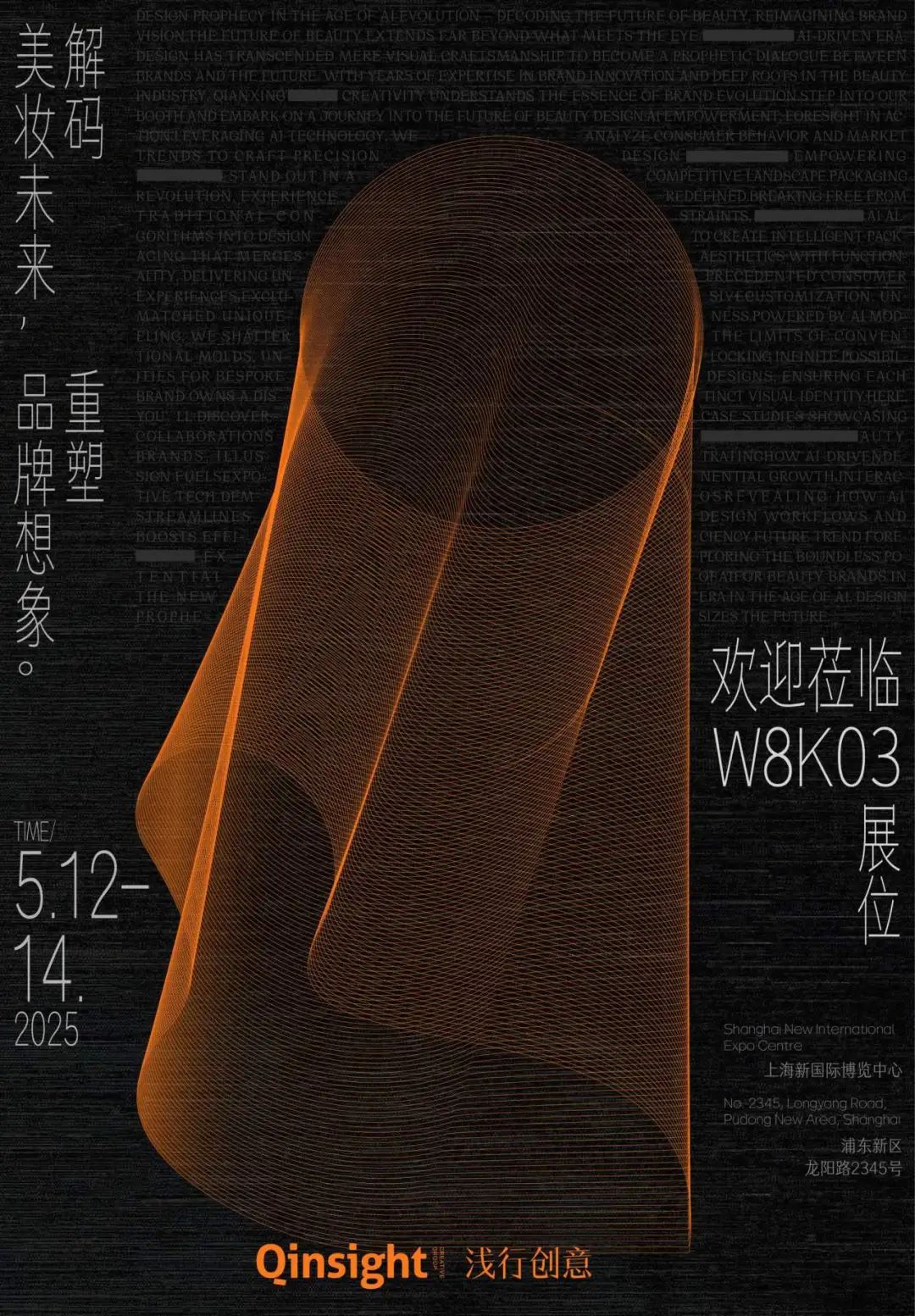 中国优游博览会
