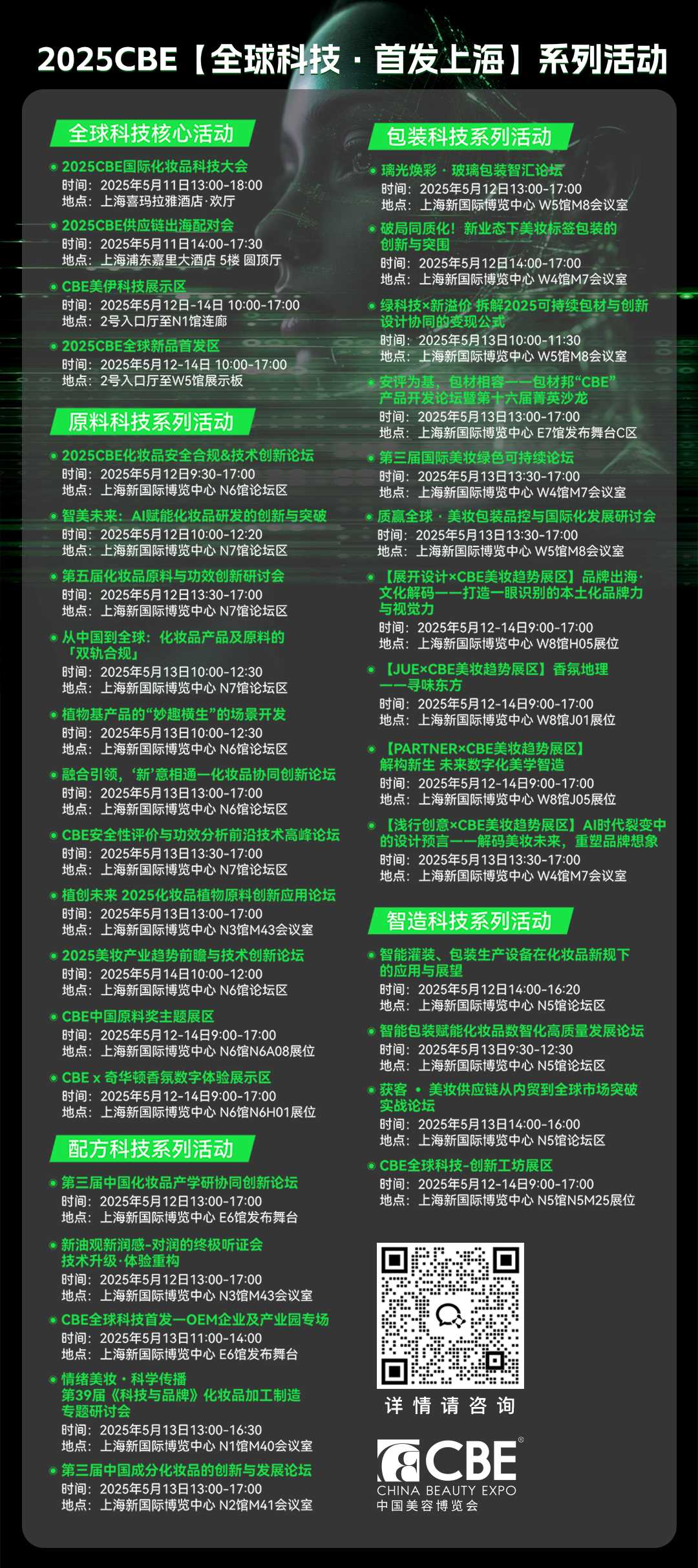 中国优游博览会