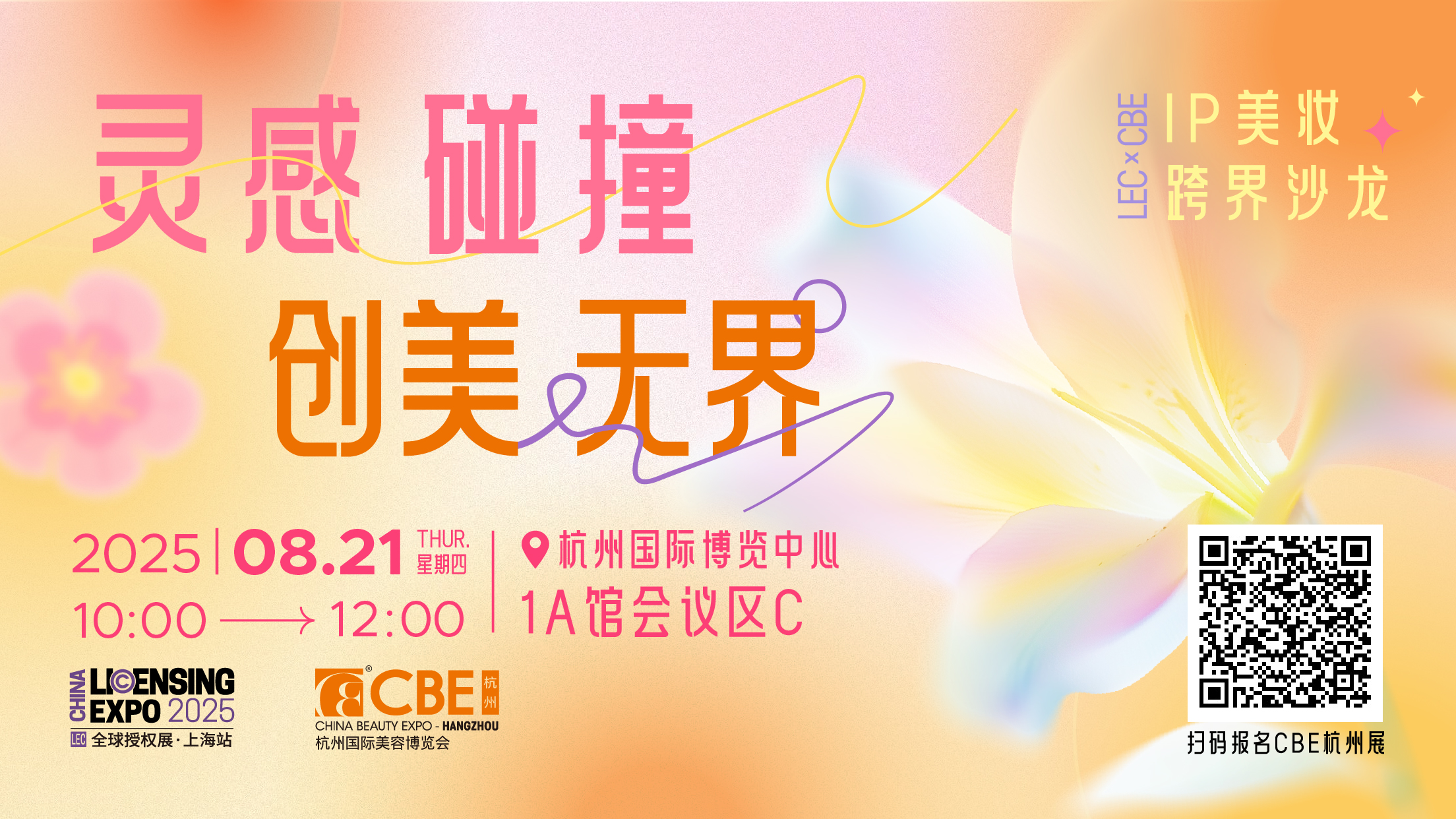 中国优游博览会
