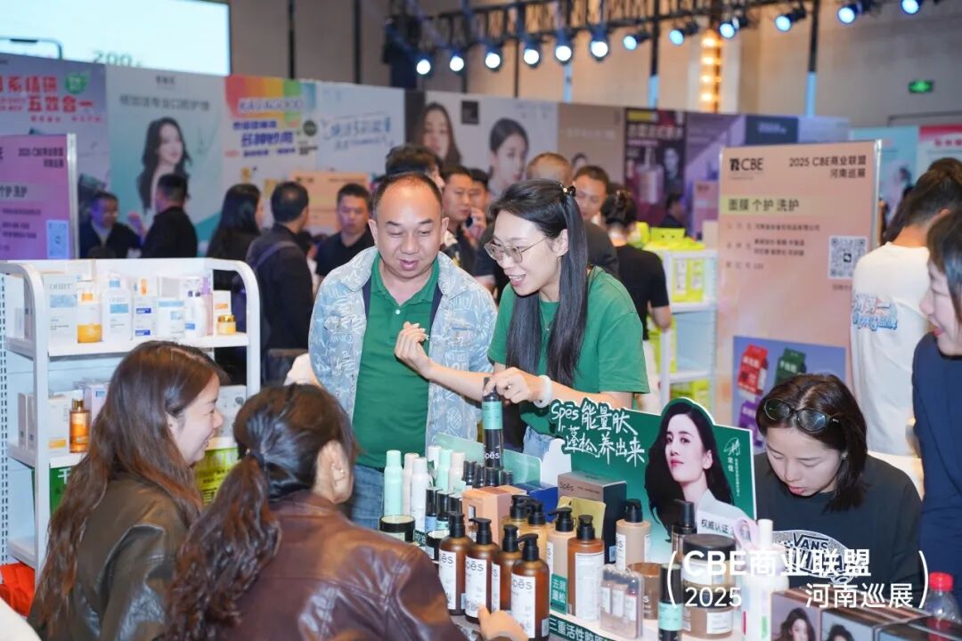 中国优游博览会 图片