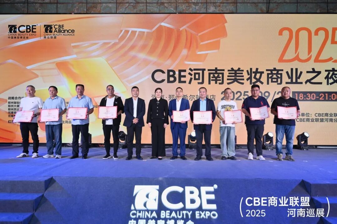中国优游博览会 图片