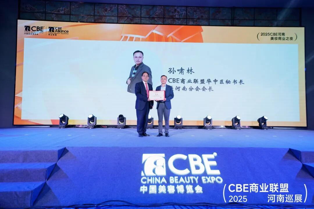 中国优游博览会 图片