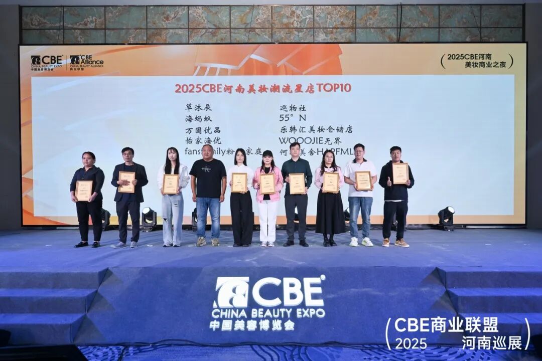 中国优游博览会 图片