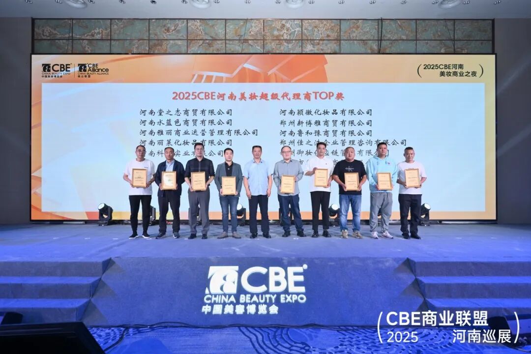中国优游博览会 图片