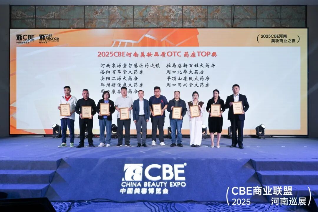 中国优游博览会 图片