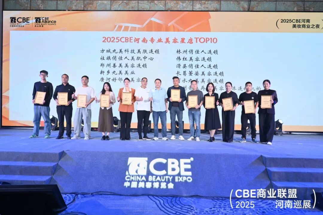中国优游博览会 图片