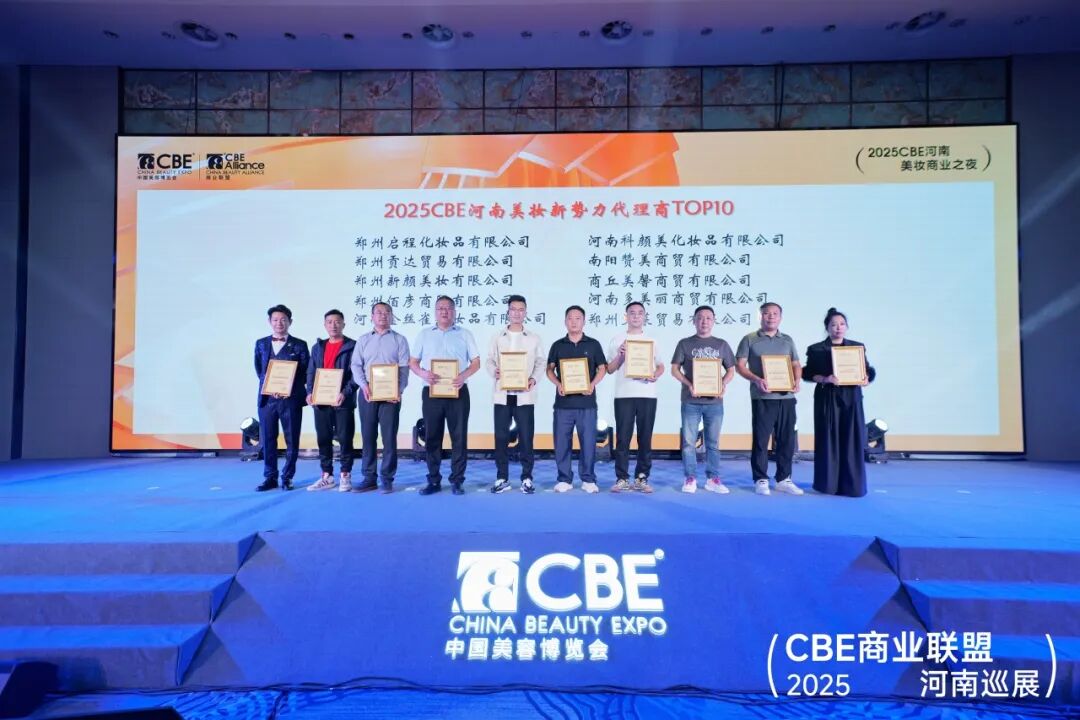 中国优游博览会 图片