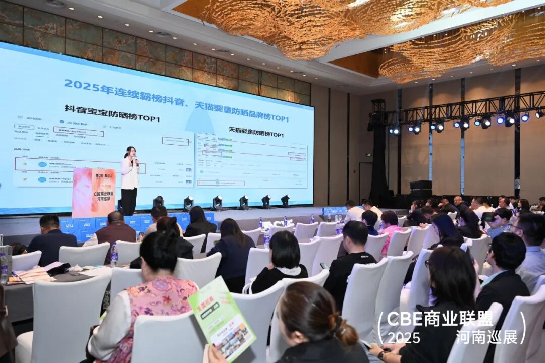 中国优游博览会 图片