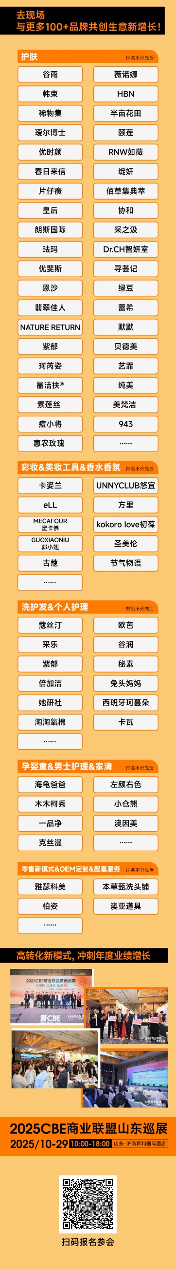 中国优游博览会