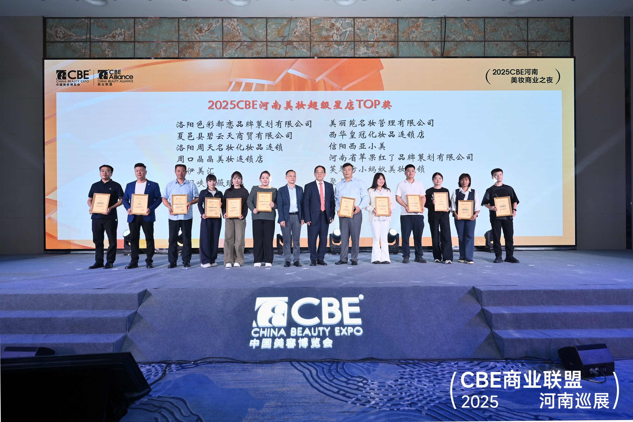 中国优游博览会