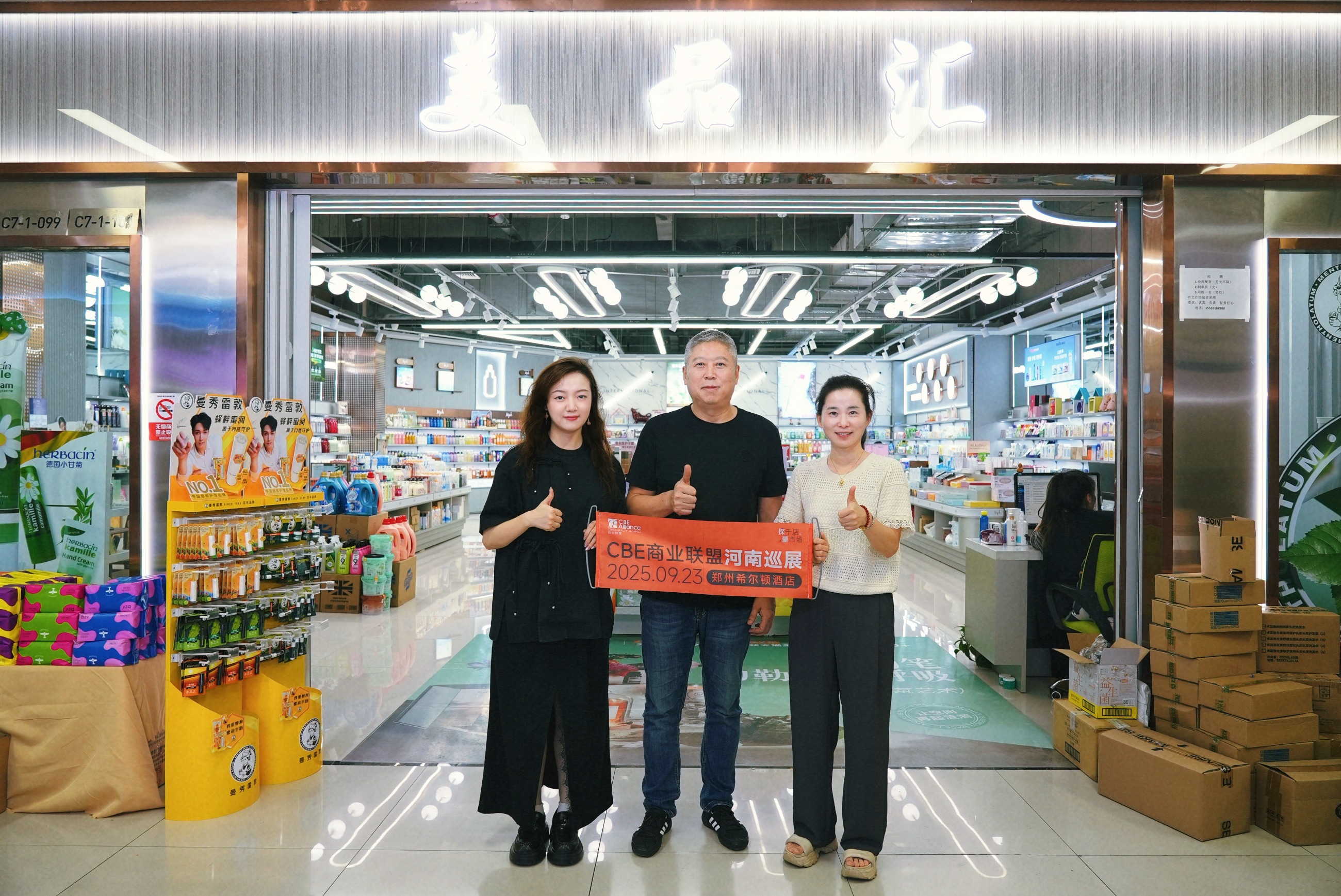 中国优游博览会