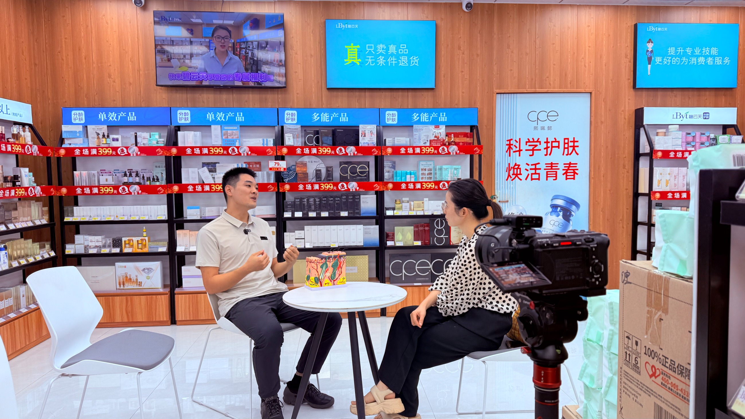 中国优游博览会